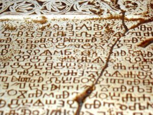 Digitalizacija kulturne baštine