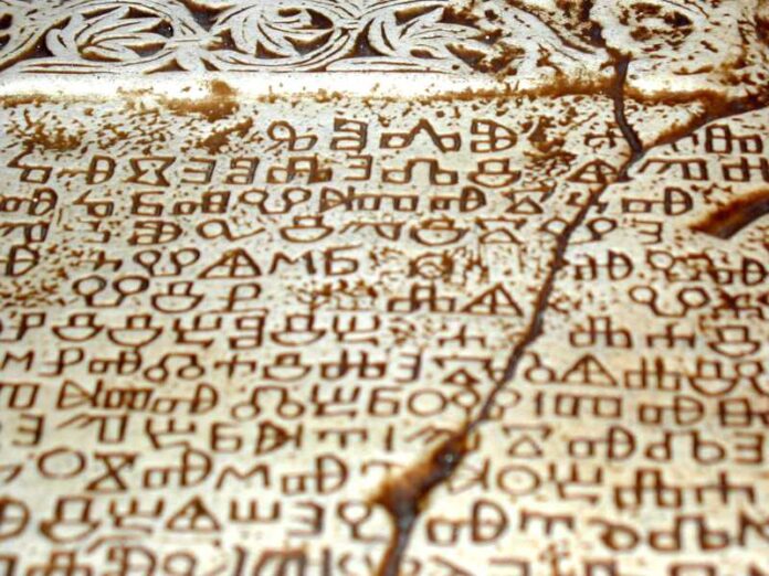 Digitalizacija kulturne baštine